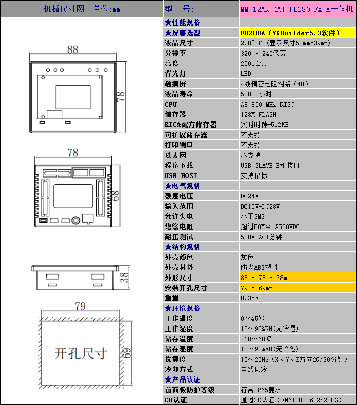 详细信息.png