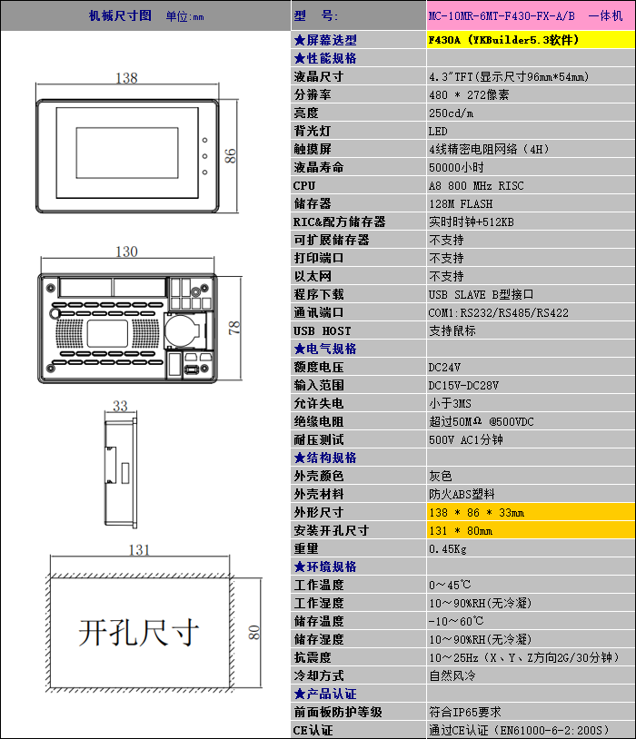 详细信息1.png