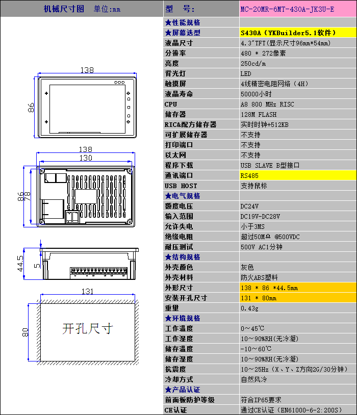 详细信息.png