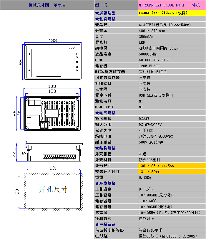 详细信息.png