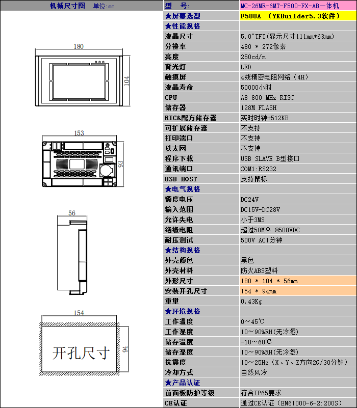 详细信息.png