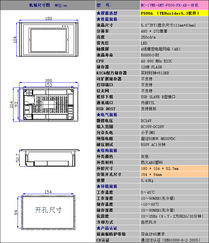 详细信息.png