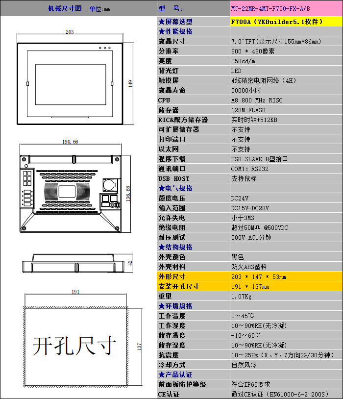 详细信息.png