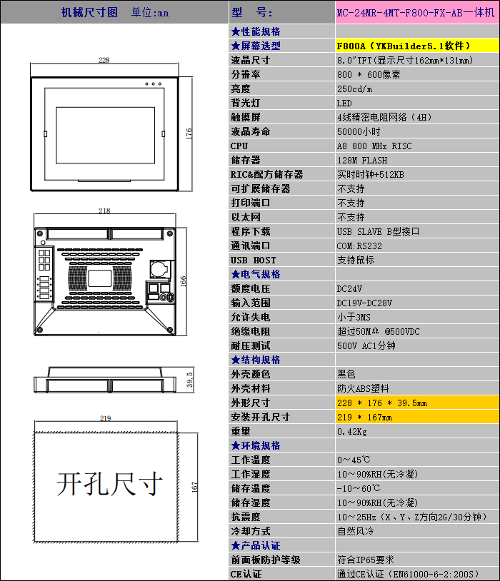 详细信息1.png