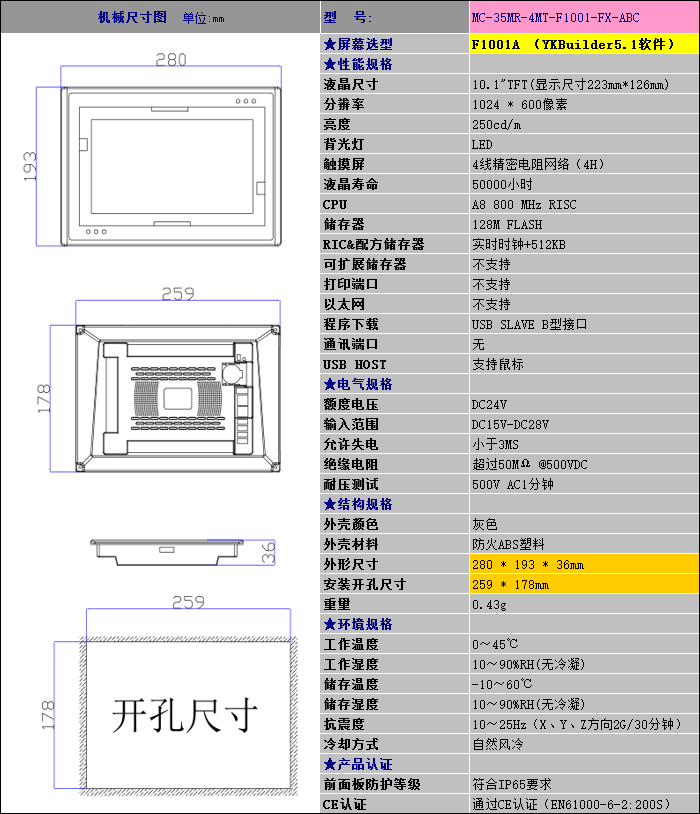 详细信息1.png