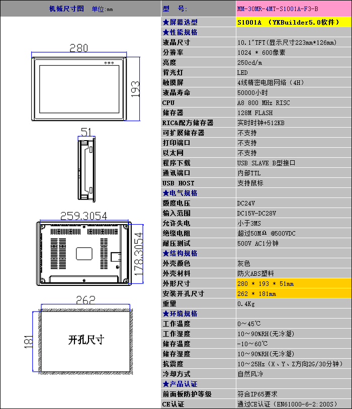 详细信息1.png