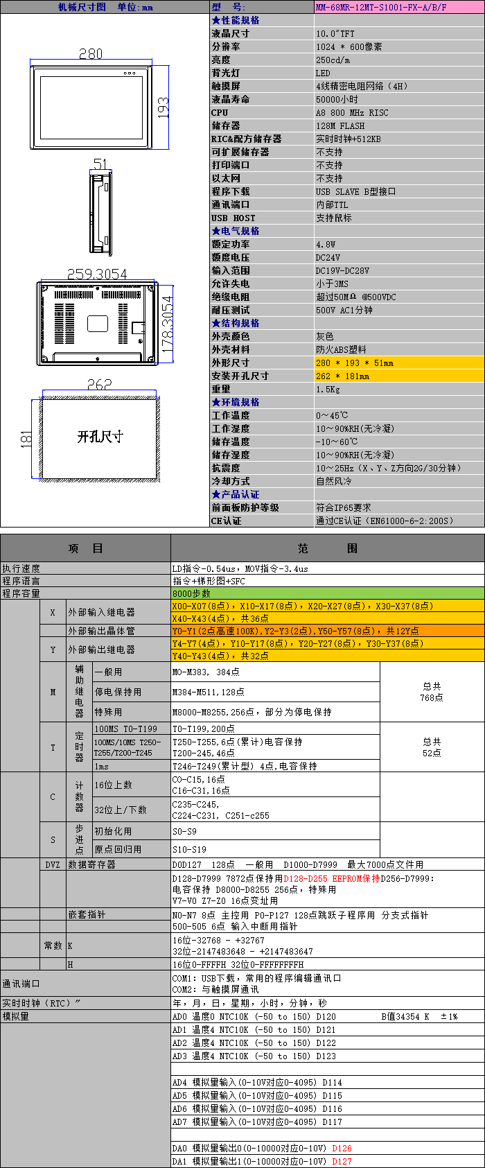 详细信息、.png