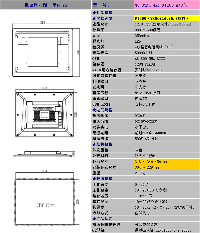 详细信息1.png