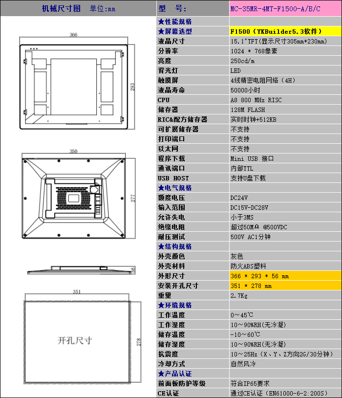 详细信息1.png