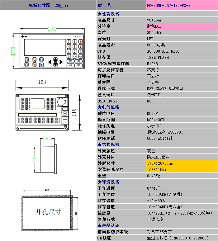 详细信息1.png