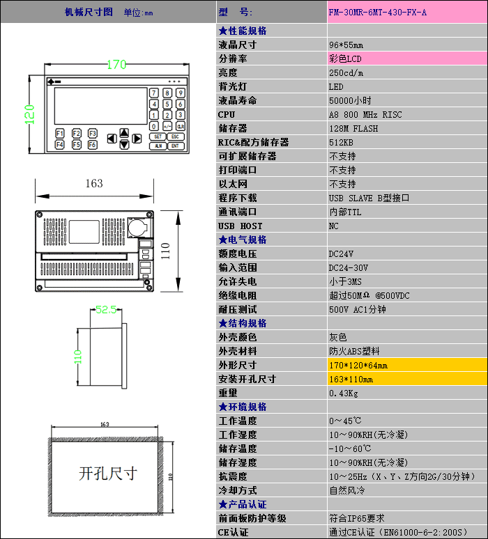 详细信息1.png