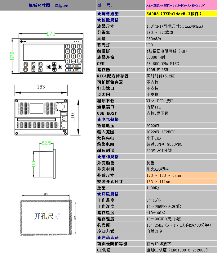 详细信息1.png