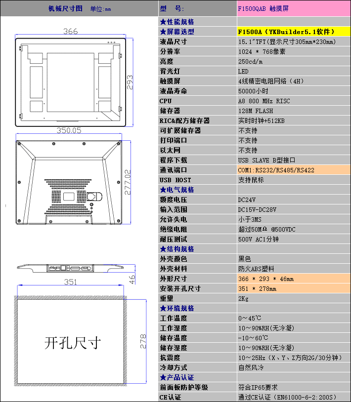 详细信息.png