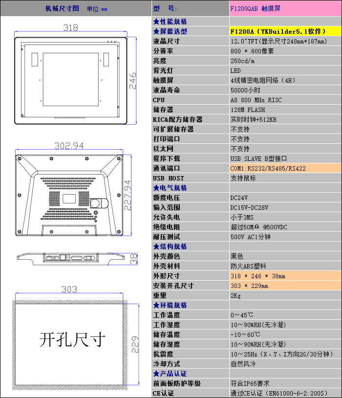 详细信息.png