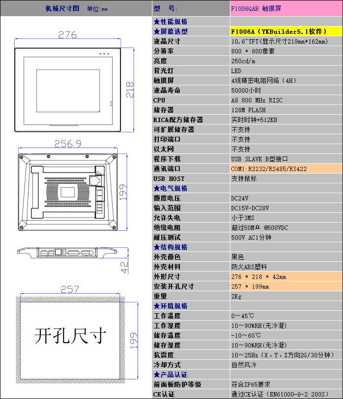 详细信息.png