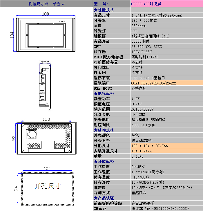 详细信息.png