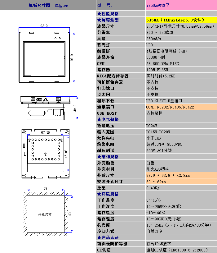 详细信息.png