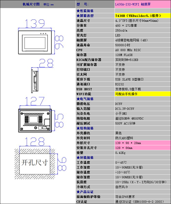 详细信息.png