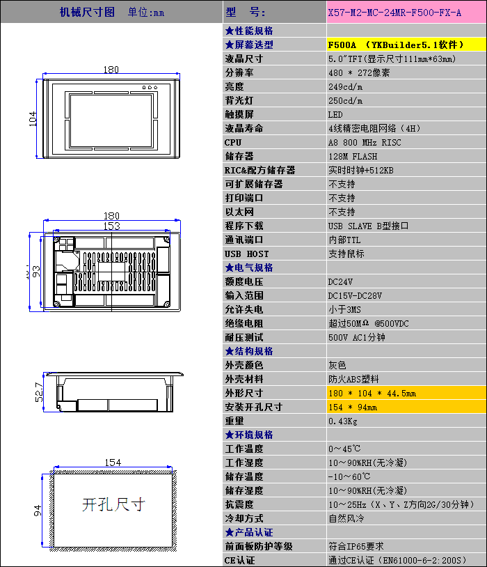 详细信息1.png