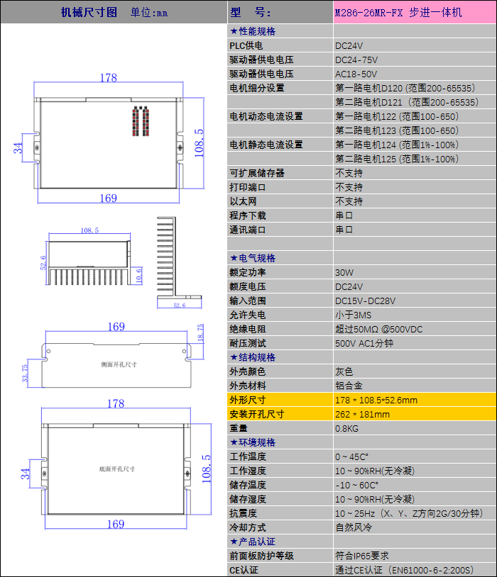 详细信息1.png